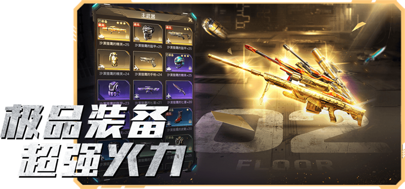 �쾯OL���ε��԰��ͼ7