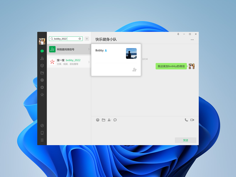 ΢�ŵ��԰��ͼ8