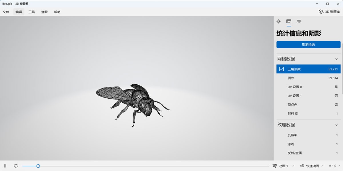 3D 鿴ͼ4