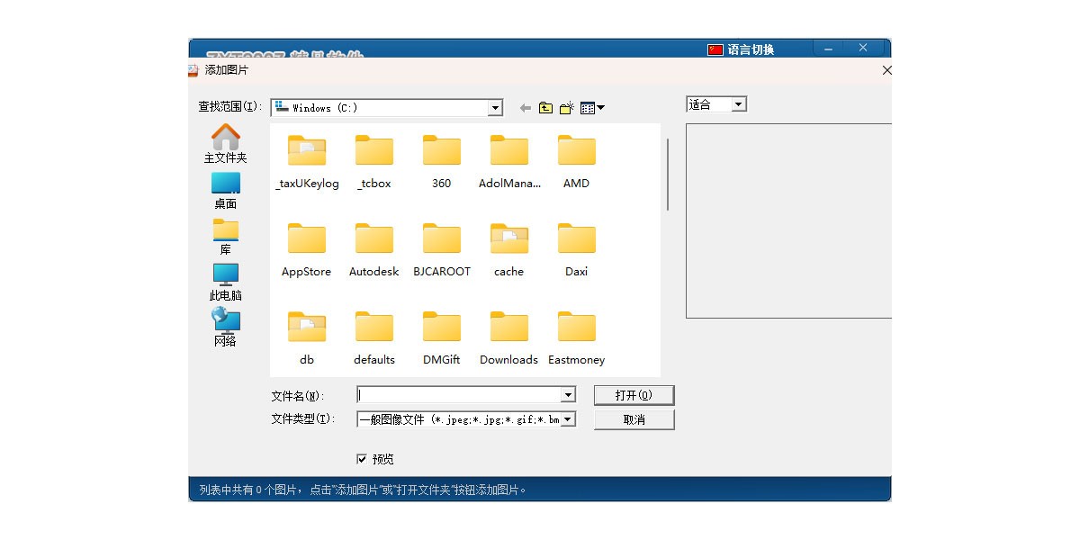ͼƬPDFתͼ4
