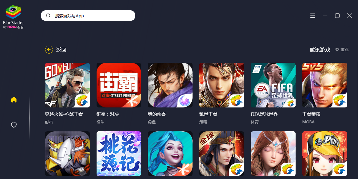 BlueStacks Xͼ3