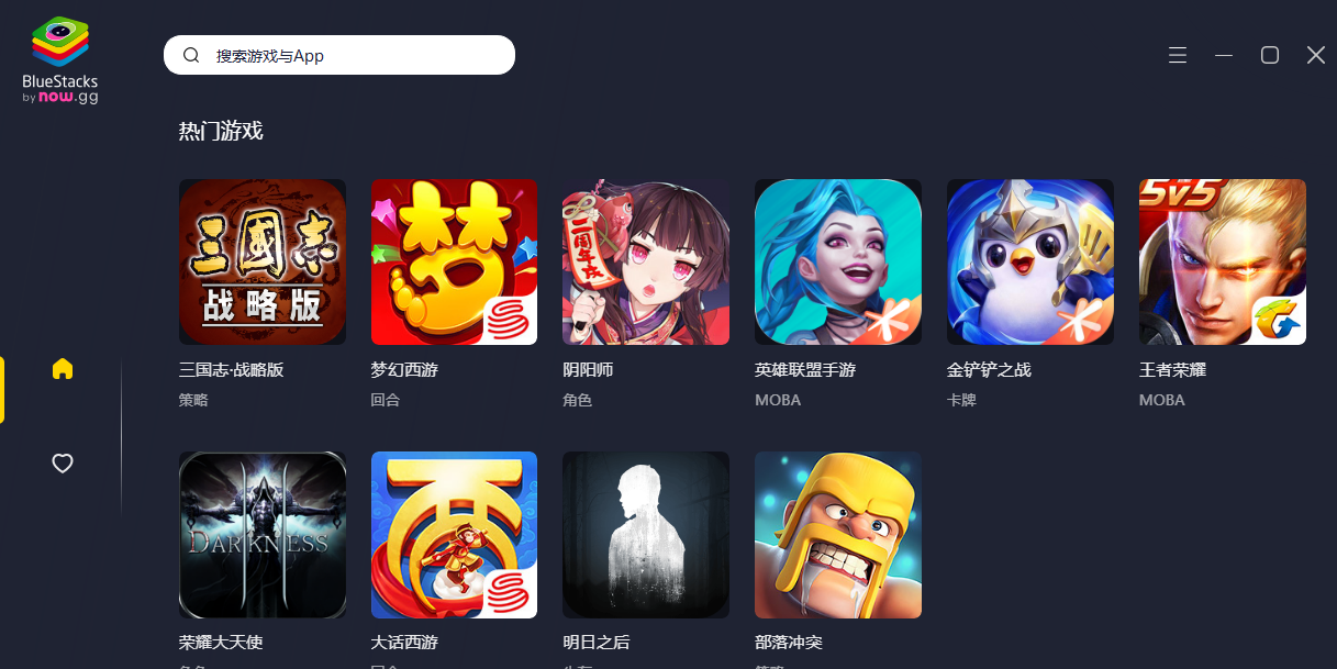BlueStacks Xͼ2
