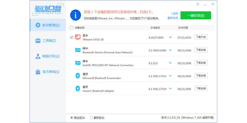 ܲWin10Win11߷װͼ2