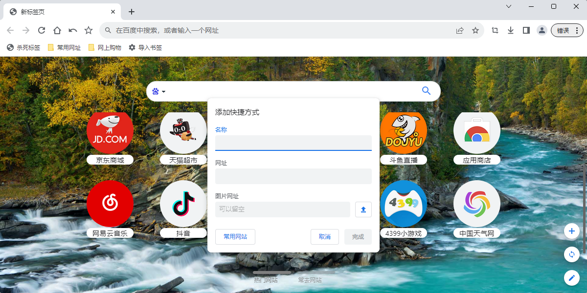 Cent Browserͼ6