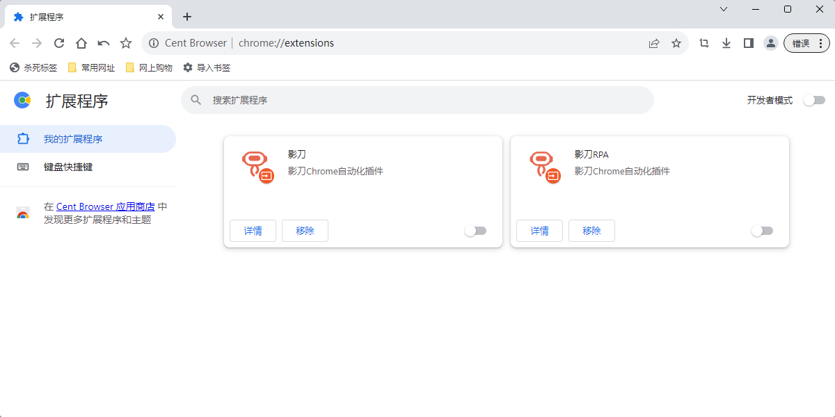 Cent Browserͼ4