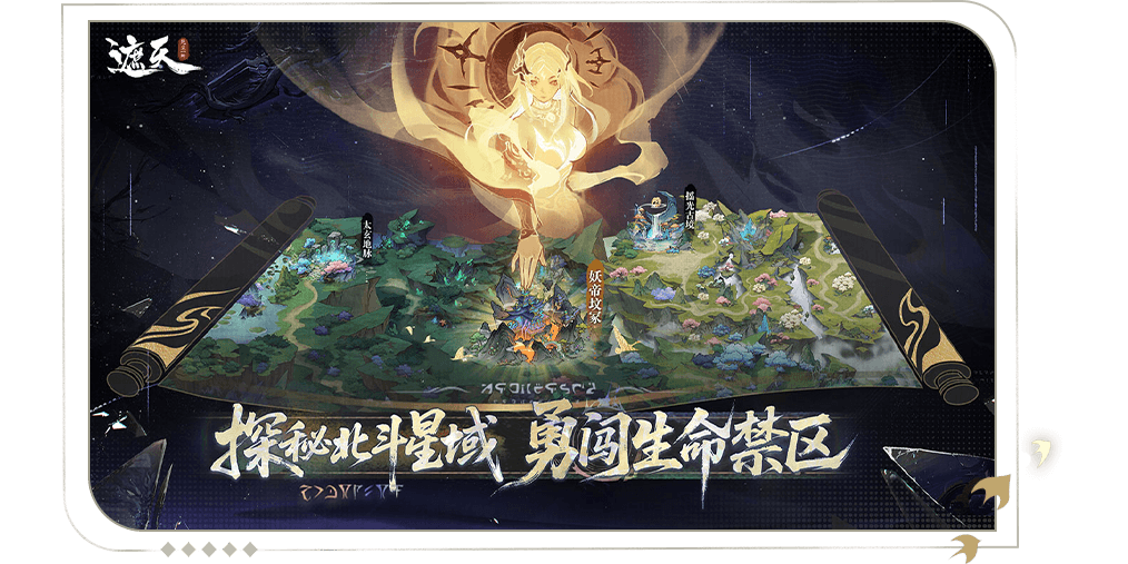 죺һҶε԰ͼ3