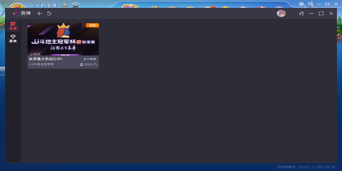JJͼ7