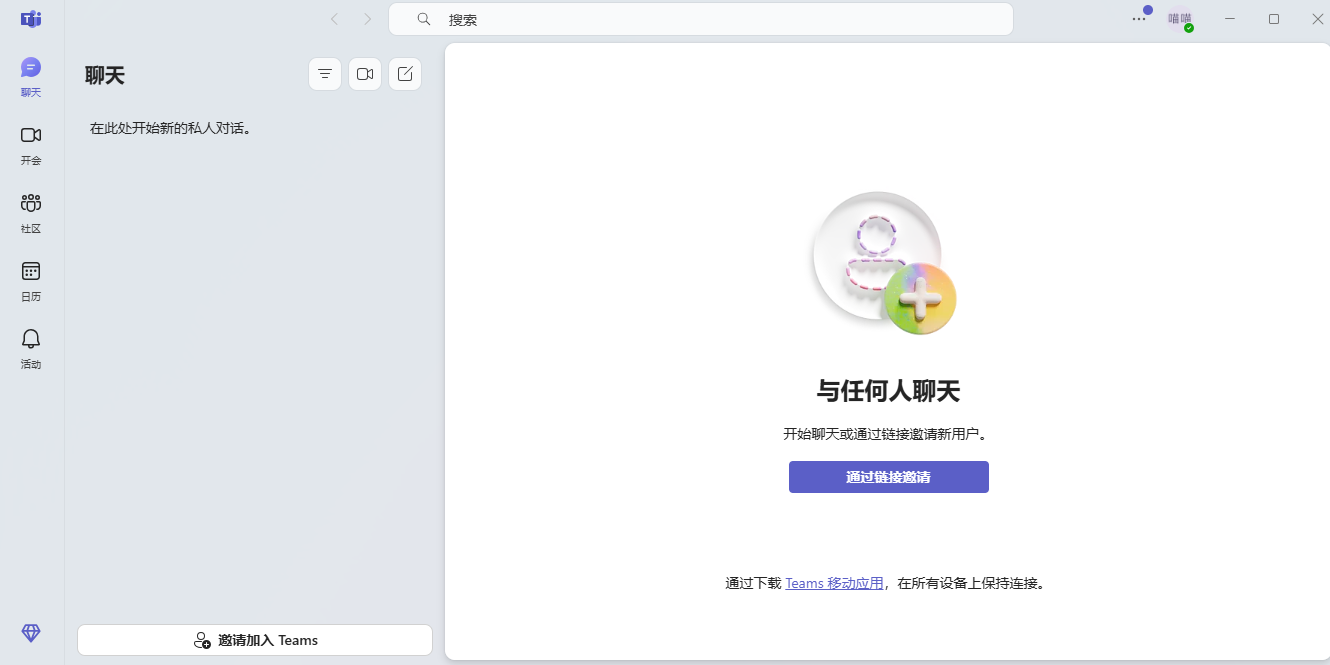 Microsoft Teamsͼ1