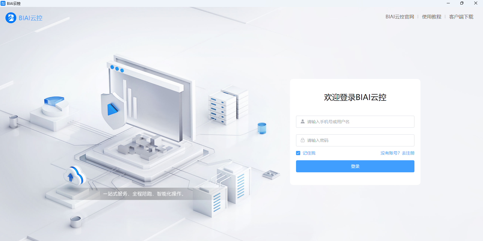 BIAI�ƿػ������ͼ1