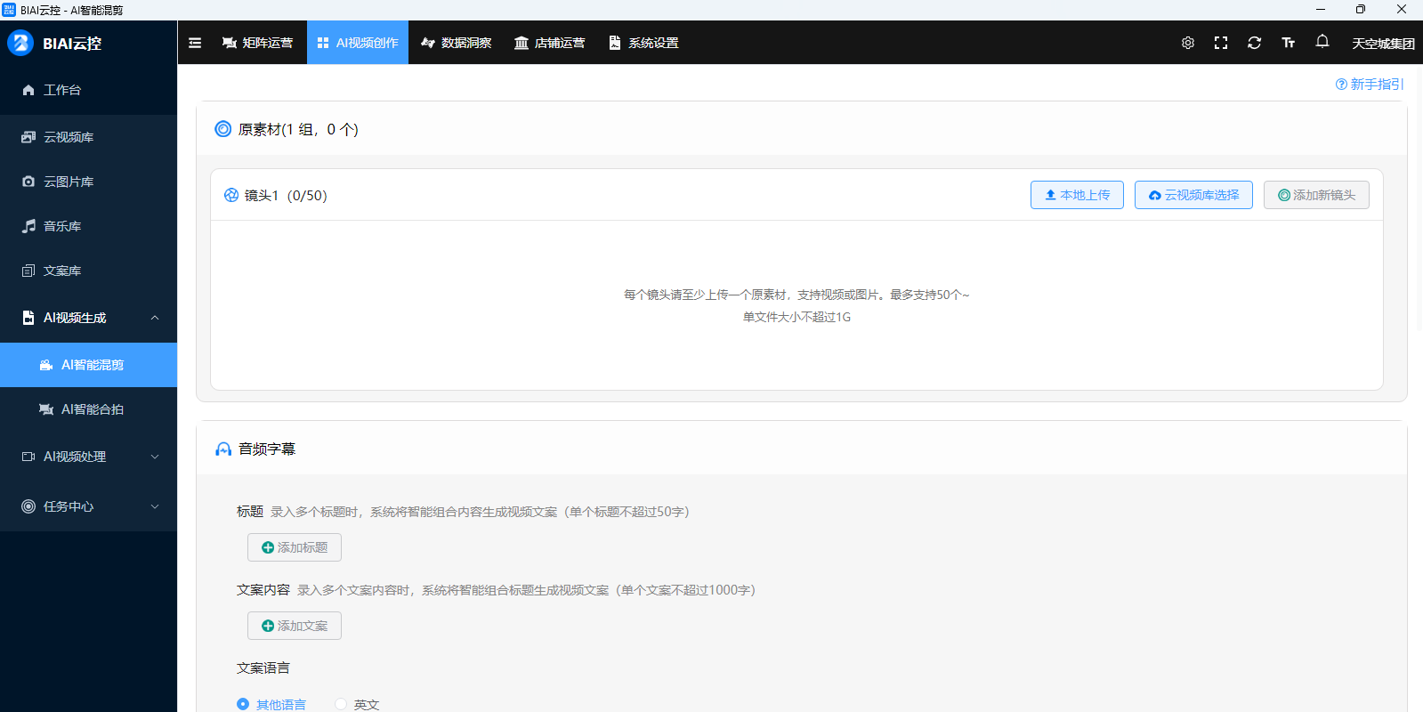 BIAI�ƿػ������ͼ4