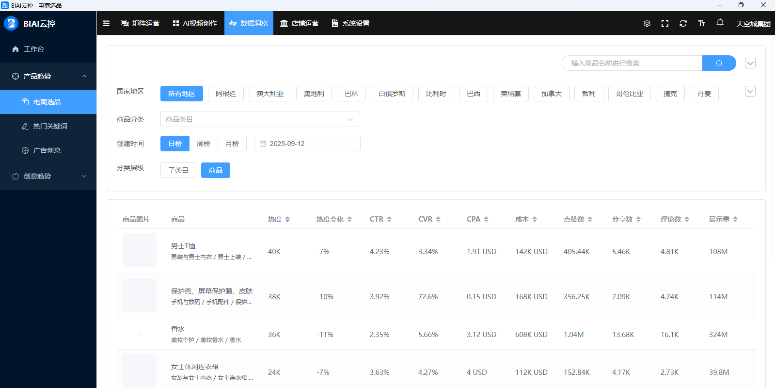 BIAI�ƿػ������ͼ6