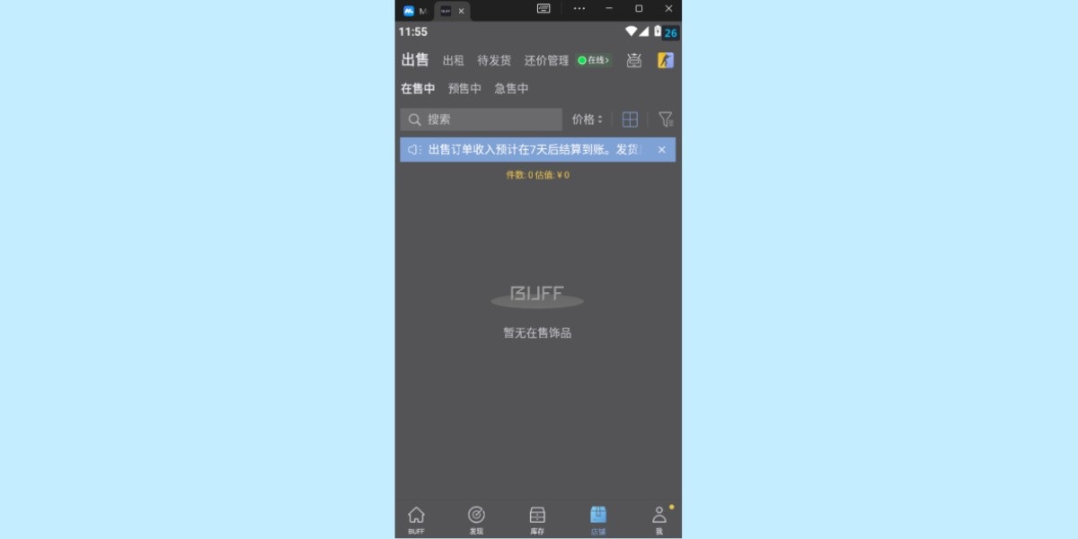 BUFFͼ6