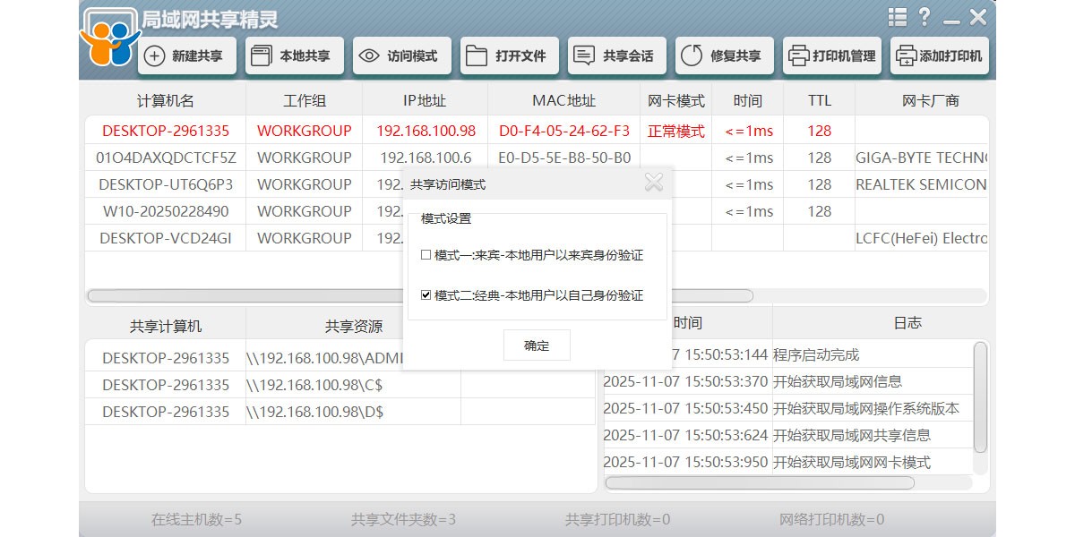 ���������������ͼ3