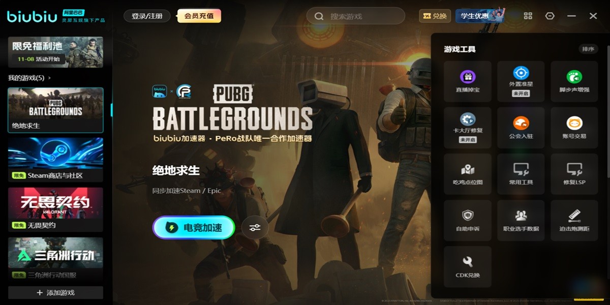 biubiu��������ͼ4