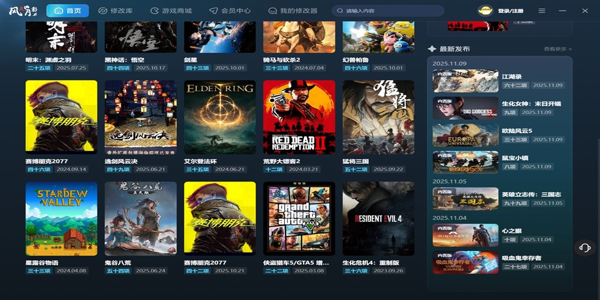 ������Ӱ�޸�����ͼ2