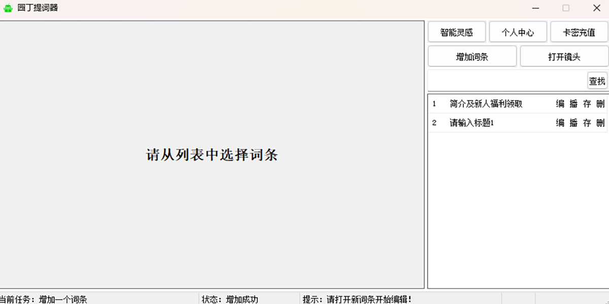 ԰���������ͼ1