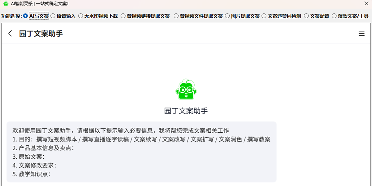 ԰���������ͼ3