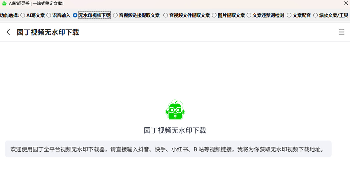 ԰���������ͼ4