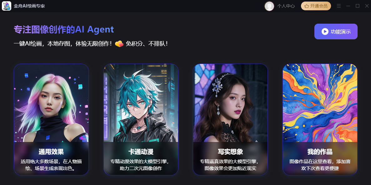 ����AI�滭ר�ҽ�ͼ5