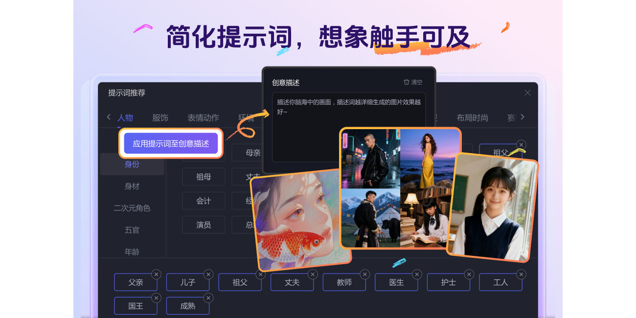 ����AI�滭ר�ҽ�ͼ2