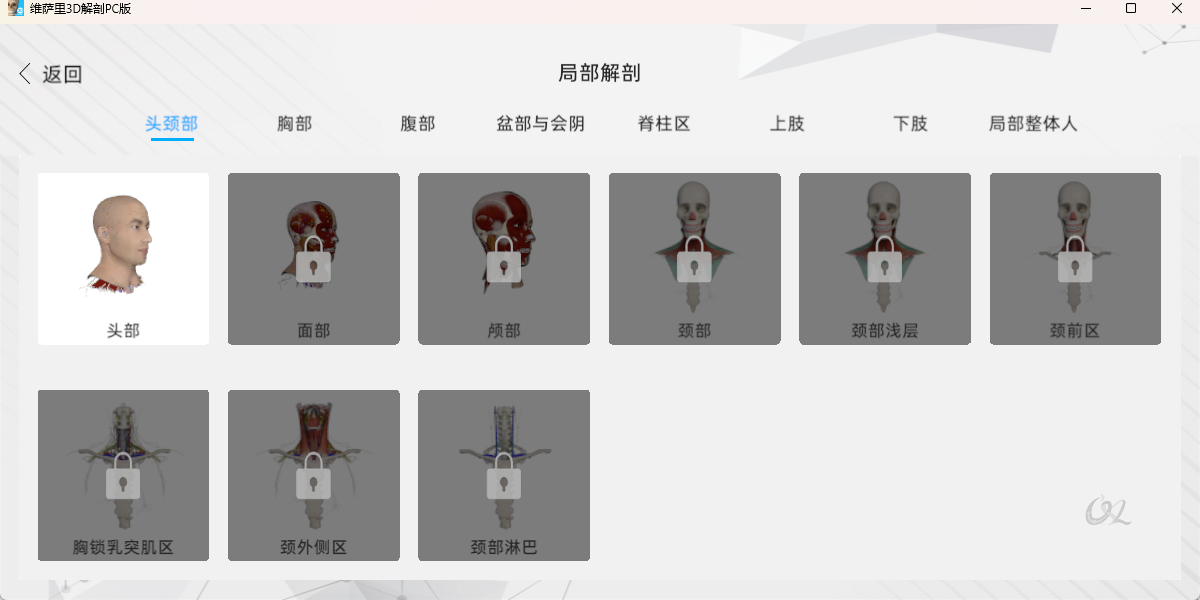 ά����3D���ʽ�ͼ5