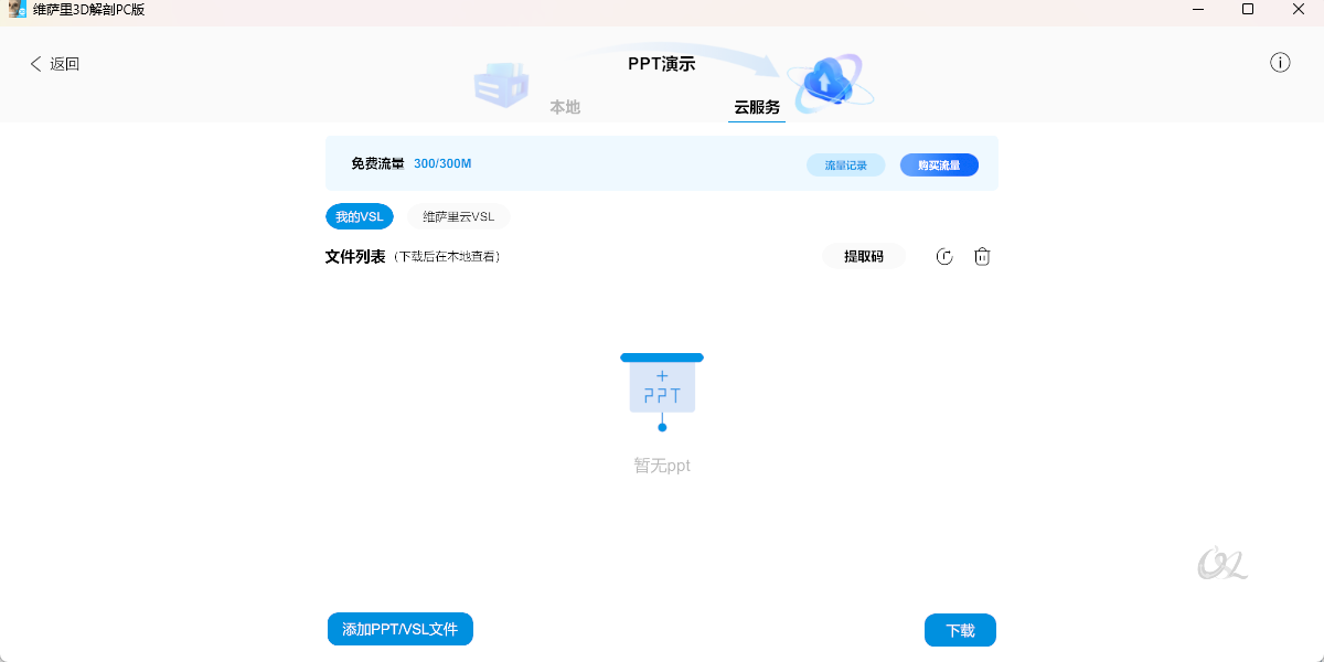 ά����3D���ʽ�ͼ9