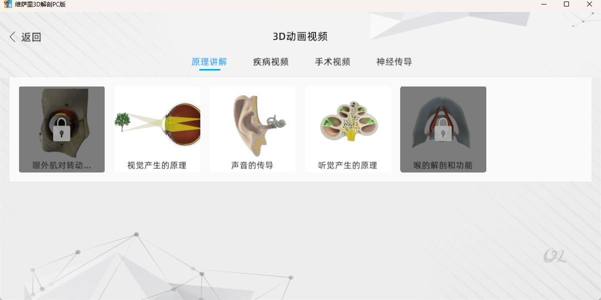 ά����3D���ʽ�ͼ10