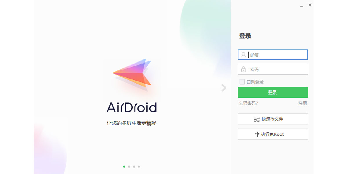 AirDroidͼ3