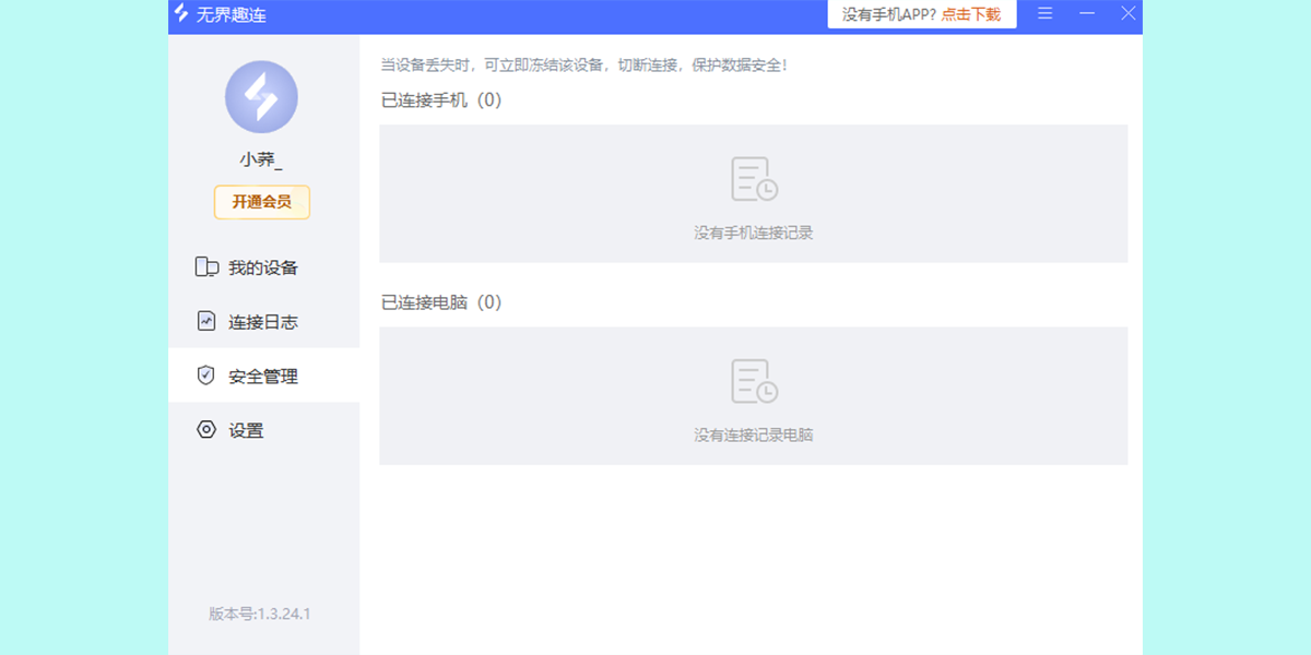 �޽�Ȥ����ͼ4