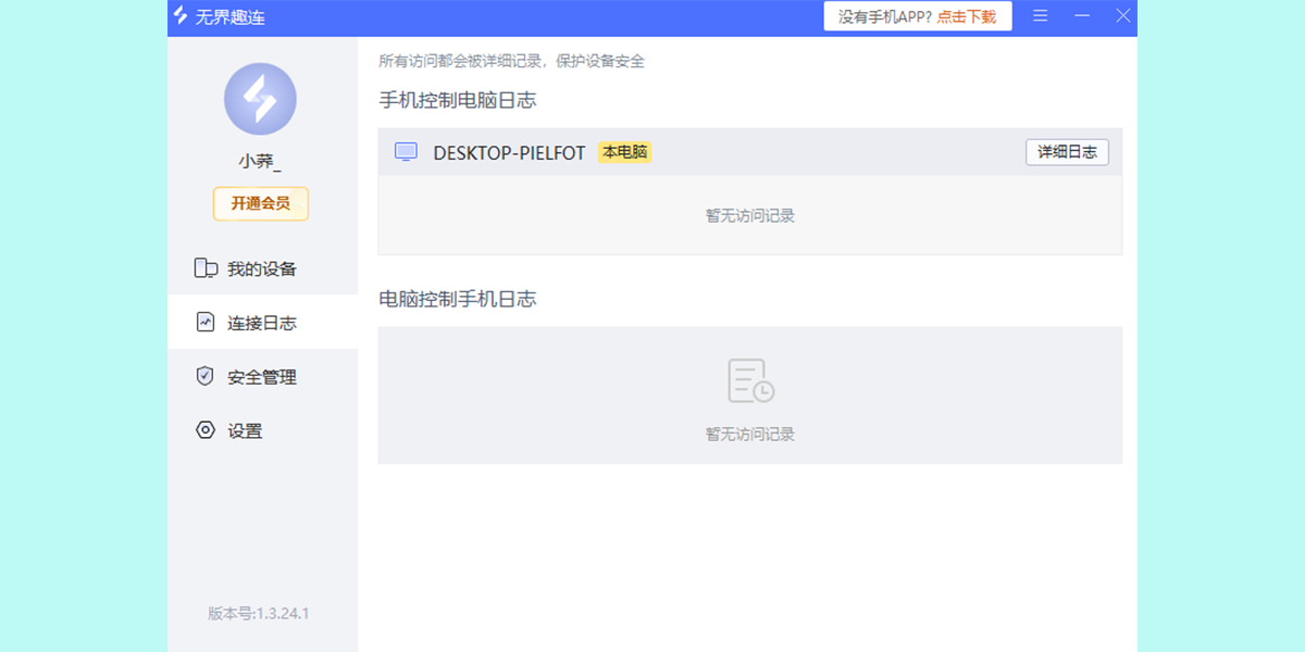 �޽�Ȥ����ͼ1