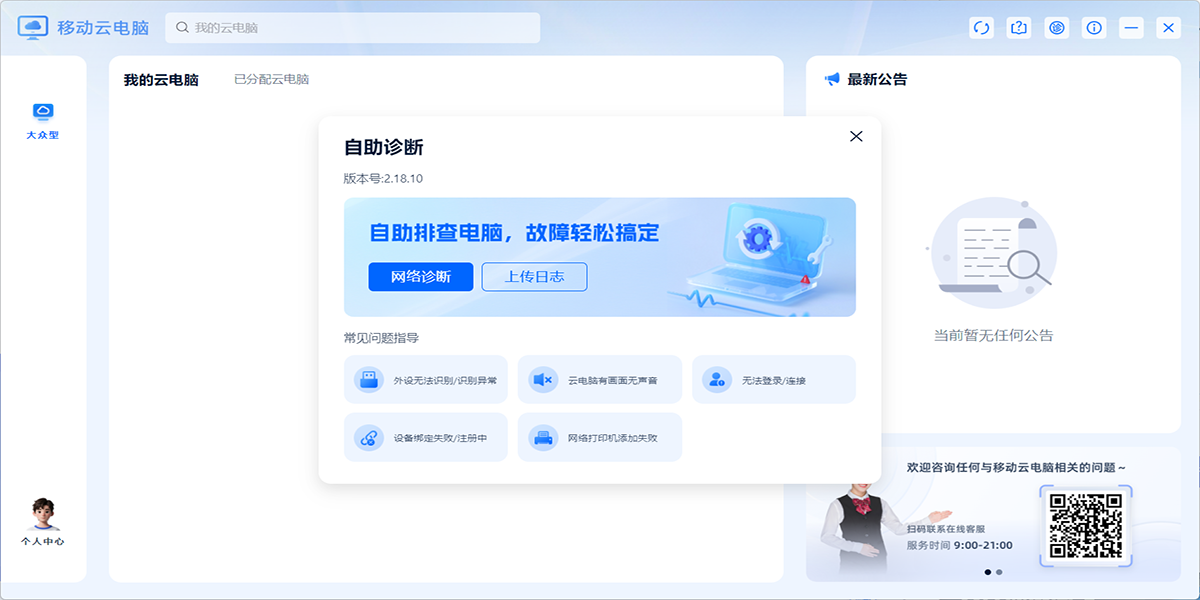 �ƶ��Ƶ��Խ�ͼ3