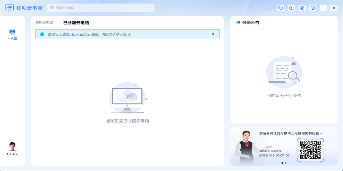 �ƶ��Ƶ��Խ�ͼ6