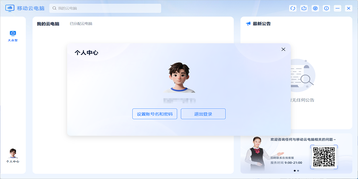 �ƶ��Ƶ��Խ�ͼ1