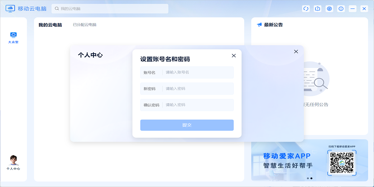 �ƶ��Ƶ��Խ�ͼ2