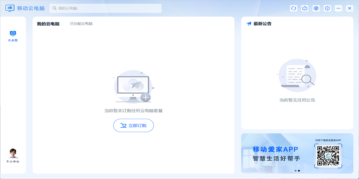 �ƶ��Ƶ��Խ�ͼ5