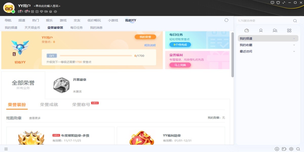 YY������ͼ4