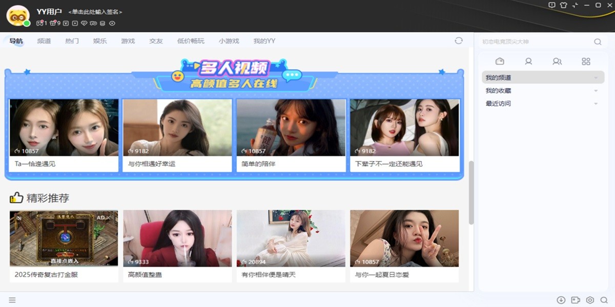 YY������ͼ6