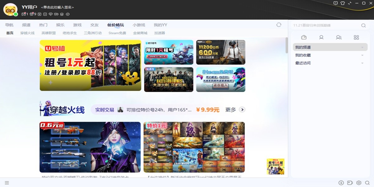 YY������ͼ5