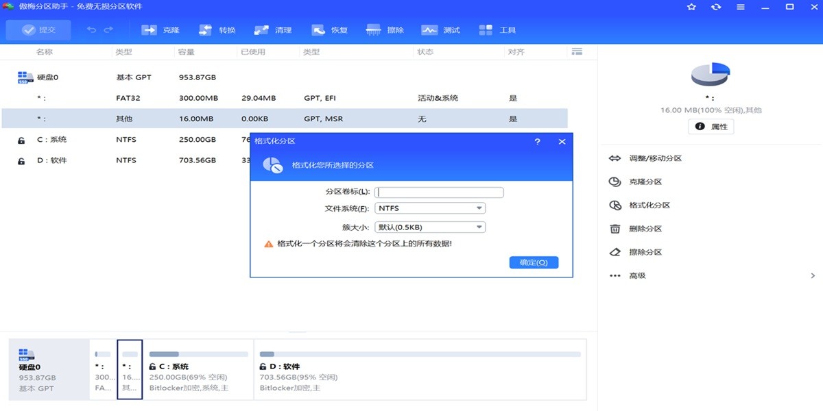 ��÷����������ɫ���ͼ4