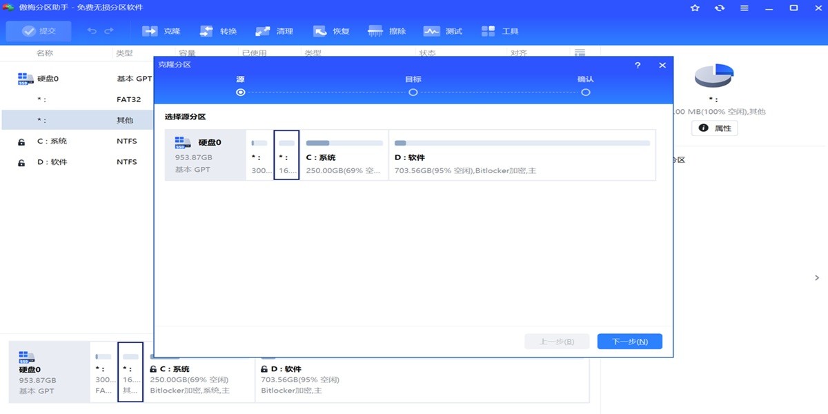 ��÷����������ɫ���ͼ3