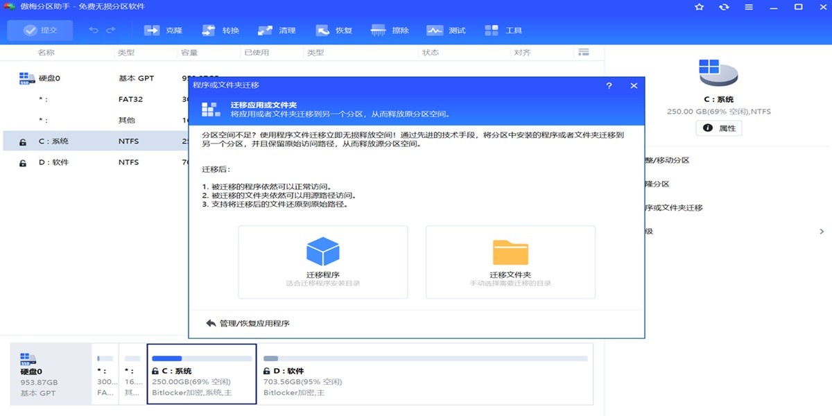 ��÷����������ɫ���ͼ2