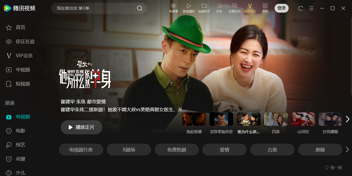 ��Ѷ��Ƶ��ͼ3