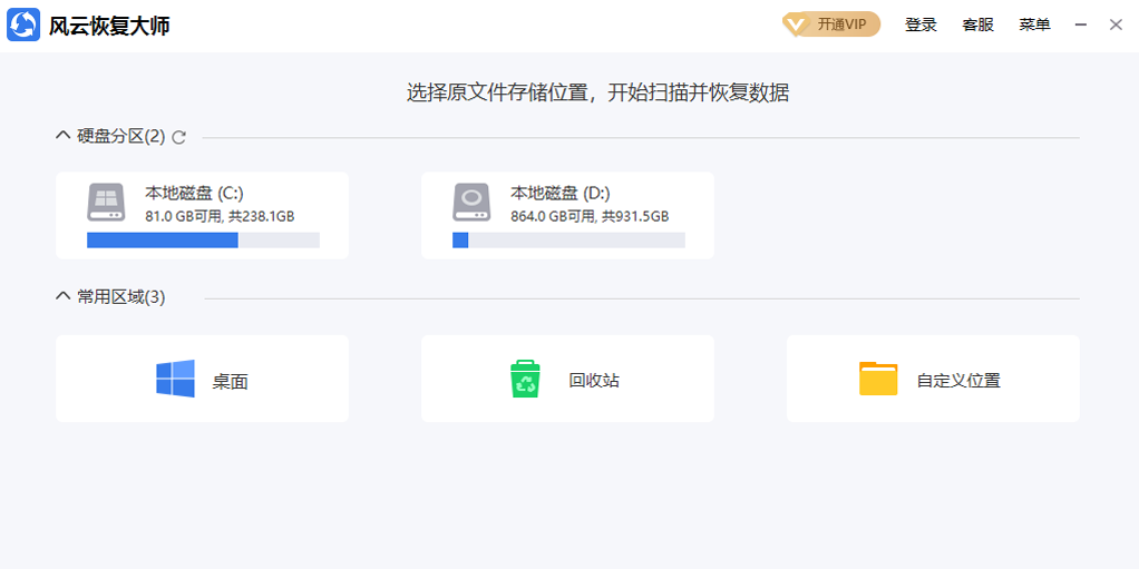 ���ƻָ���ʦ��ͼ1