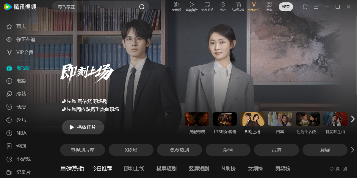 ��Ѷ��Ƶ��ͼ2