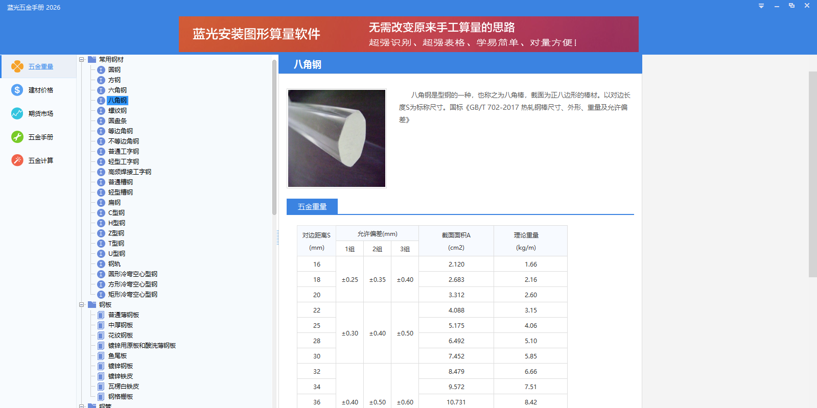 ��������ֲ��ͼ4