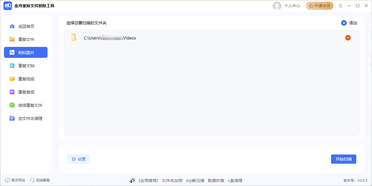 �����ظ��ļ�ɾ������������ͼ4