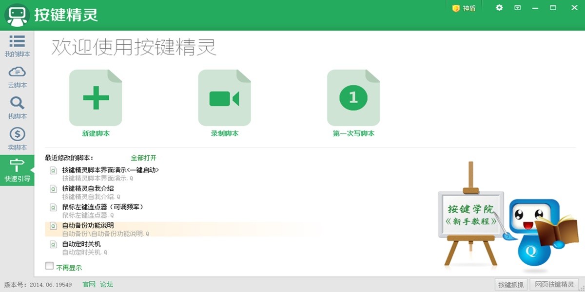 ���������ͼ3