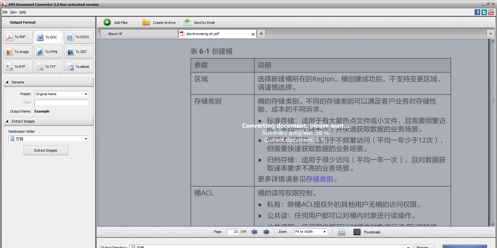 AVS Document Converterͼ3