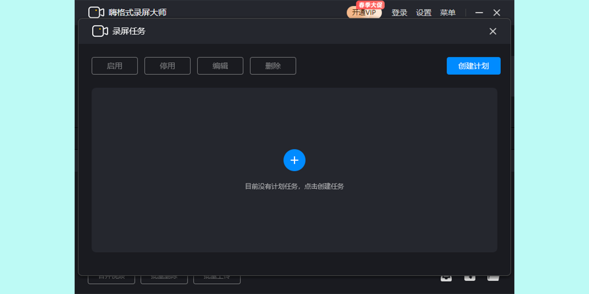 �˸�ʽ¼����ʦ��ͼ3