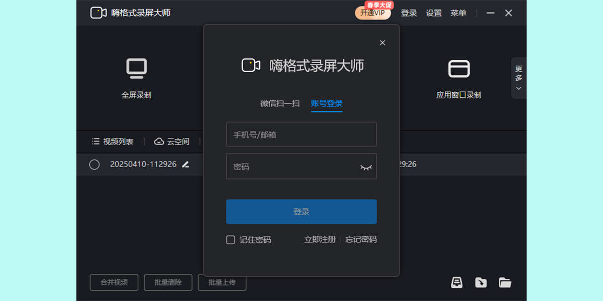 �˸�ʽ¼����ʦ��ͼ2